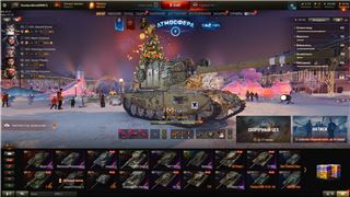 Account WoT Urgent!